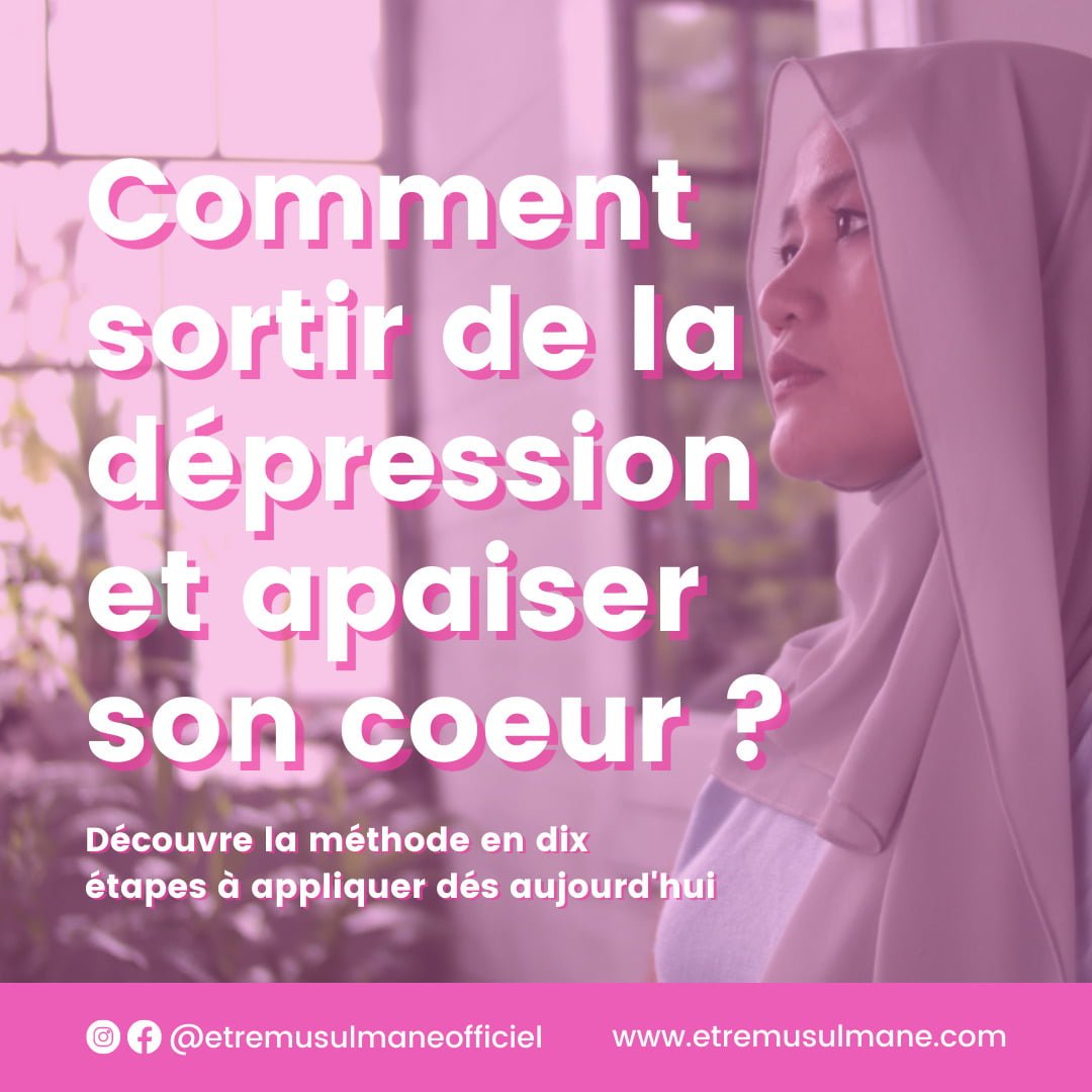 Comment remettre Allah au centre de sa vie